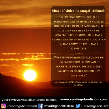 Shaykh 'Abder-Razaaq al-'Abbaad_